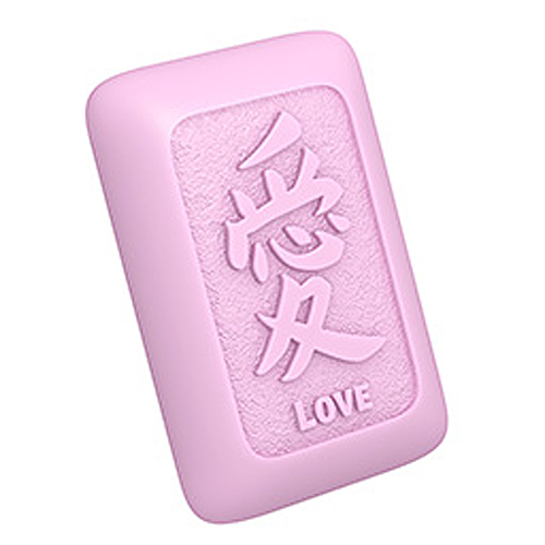 Hd 3d Kanji Love (contour)